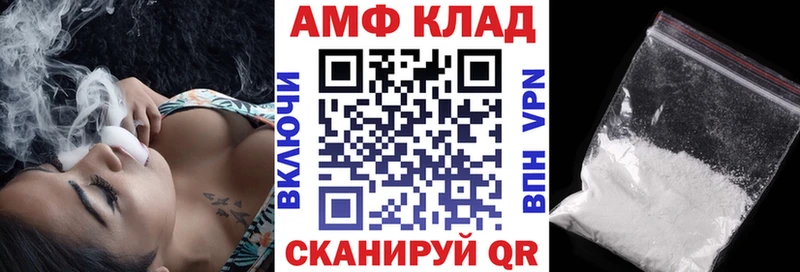 нарко площадка клад  Осташков  АМФЕТАМИН VHQ  где продают наркотики 