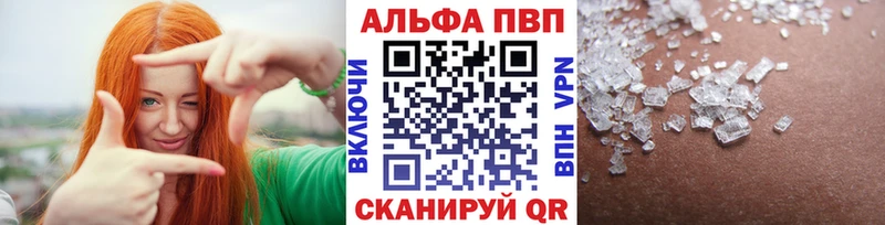 Alpha PVP СК Осташков