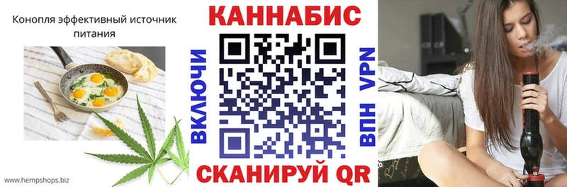Cannafood марихуана  где можно купить наркотик  Осташков 