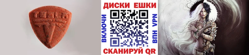 ЭКСТАЗИ louis Vuitton KRAKEN Осташков