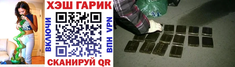 ГАШ hashish  гидра ссылка  Осташков  даркнет сайт 