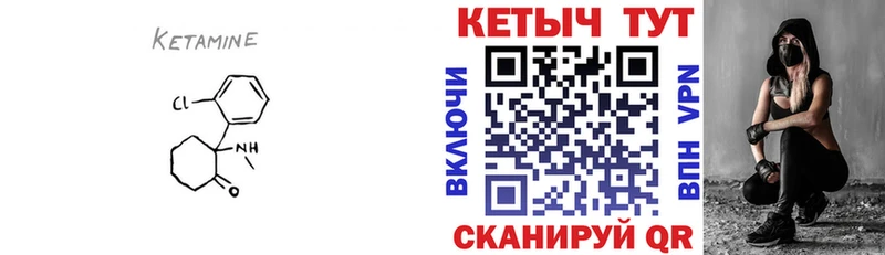 блэк спрут ТОР  Осташков  Кетамин ketamine  магазин   