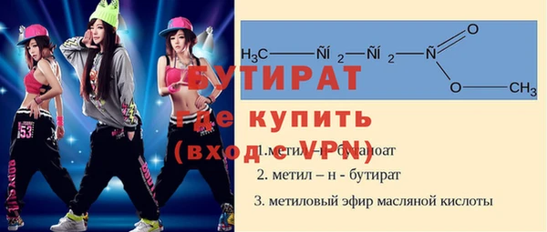 амф Армянск