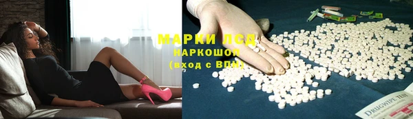 MDMA Арсеньев