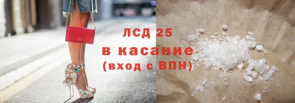 MDMA Арсеньев