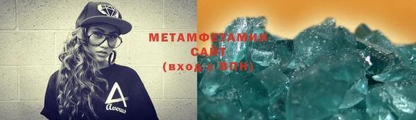 MDMA Арсеньев