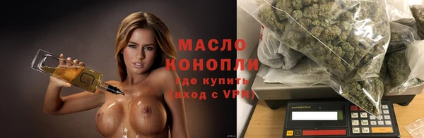 амф Армянск