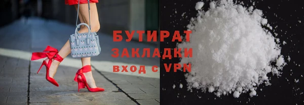 амф Армянск