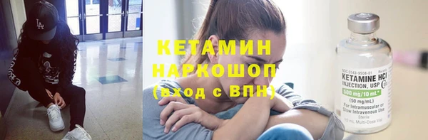амф Армянск