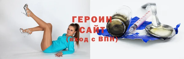 амф Армянск