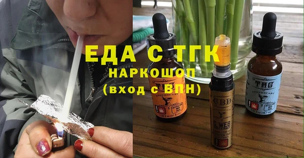MDMA Арсеньев