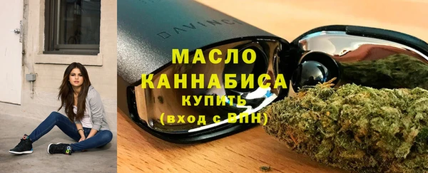 амф Армянск
