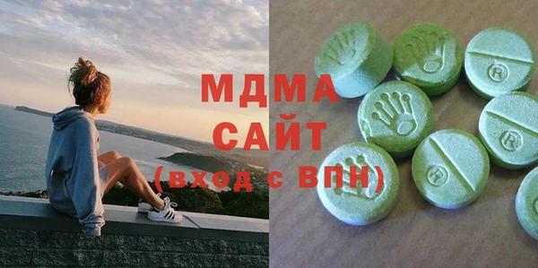 амф Армянск
