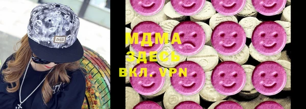 MDMA Арсеньев