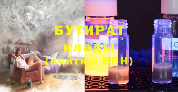 ГАЛЛЮЦИНОГЕННЫЕ ГРИБЫ Аркадак