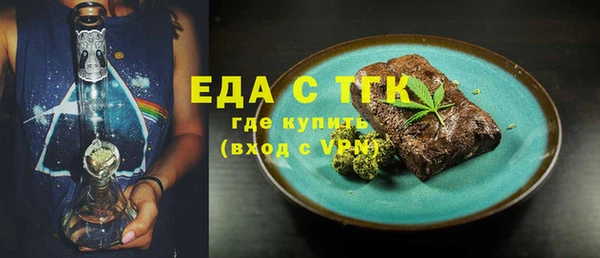 амф Армянск