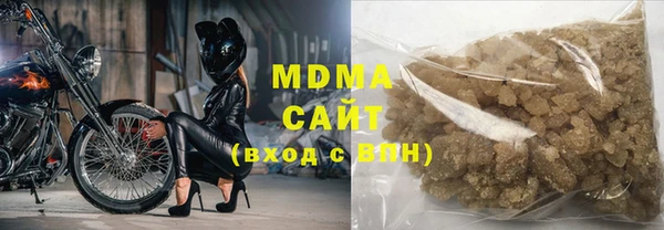 MDMA Арсеньев