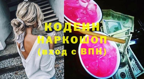 ECSTASY Ростов
