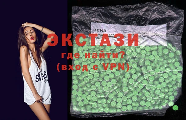 MDMA Арсеньев