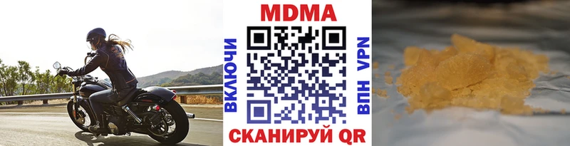 купить наркотики цена  blacksprut рабочий сайт  MDMA кристаллы  Осташков 