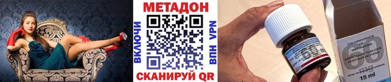 МЕТАДОН VHQ  darknet состав  Осташков  как найти закладки 