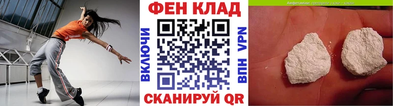 Первитин винт  купить наркоту  KRAKEN ссылка  Осташков 