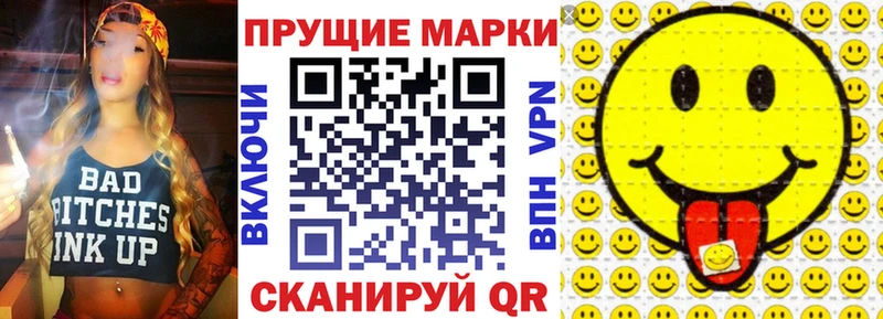 Марки N-bome 1500мкг  МЕГА ссылки  Осташков 