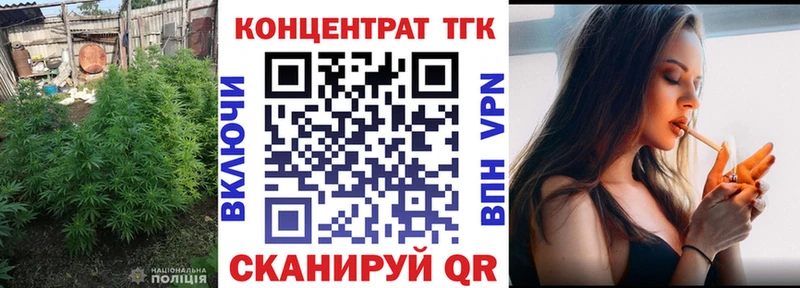 ТГК Wax  Осташков 